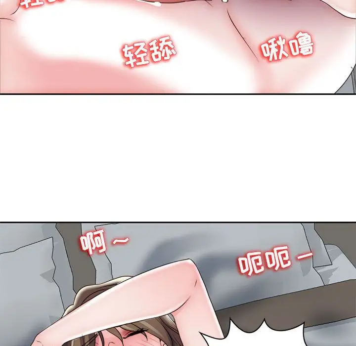 全都给你第17章