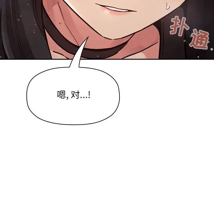 欢迎进入梦幻直播间第49话