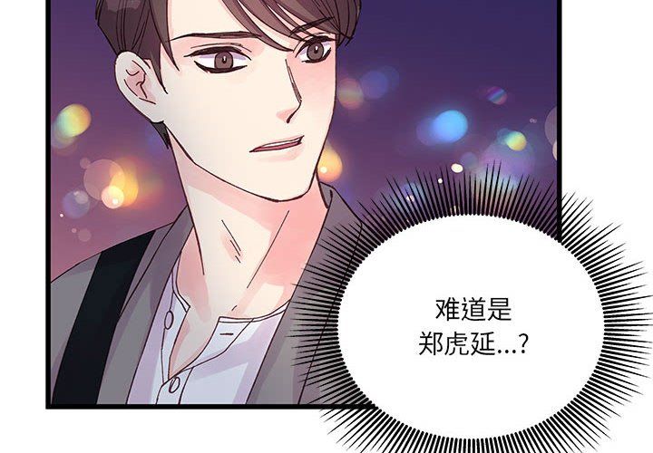 他们难以启齿的关系第21话