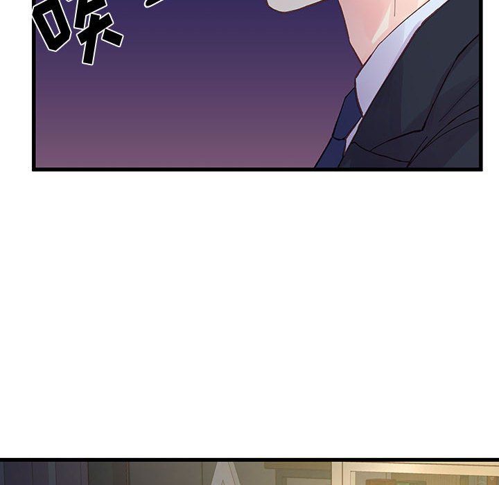 他们难以启齿的关系第21话