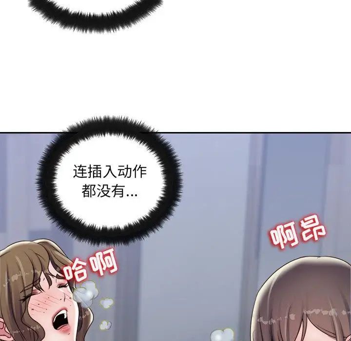 全都给你第17章