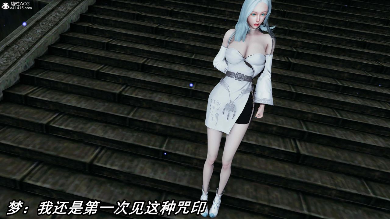 [3D]逆转第三季第33话