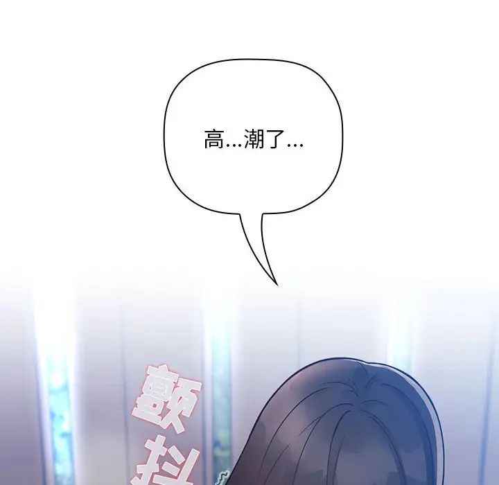 欢迎进入梦幻直播间第49话