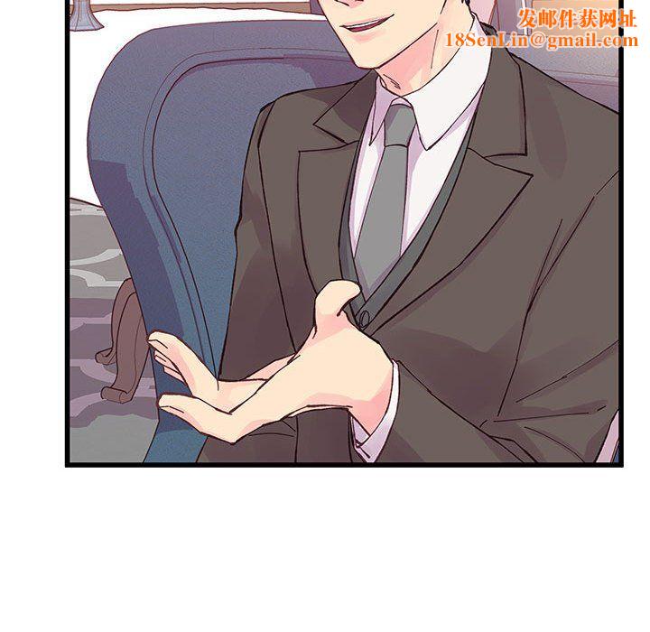 他们难以启齿的关系第21话