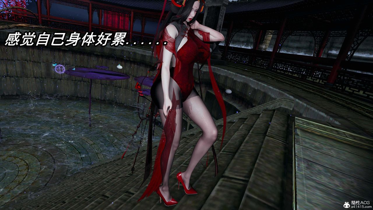 [3D]逆转第三季第33话