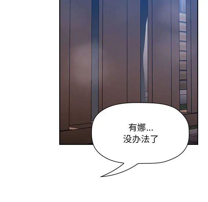欢迎进入梦幻直播间第49话