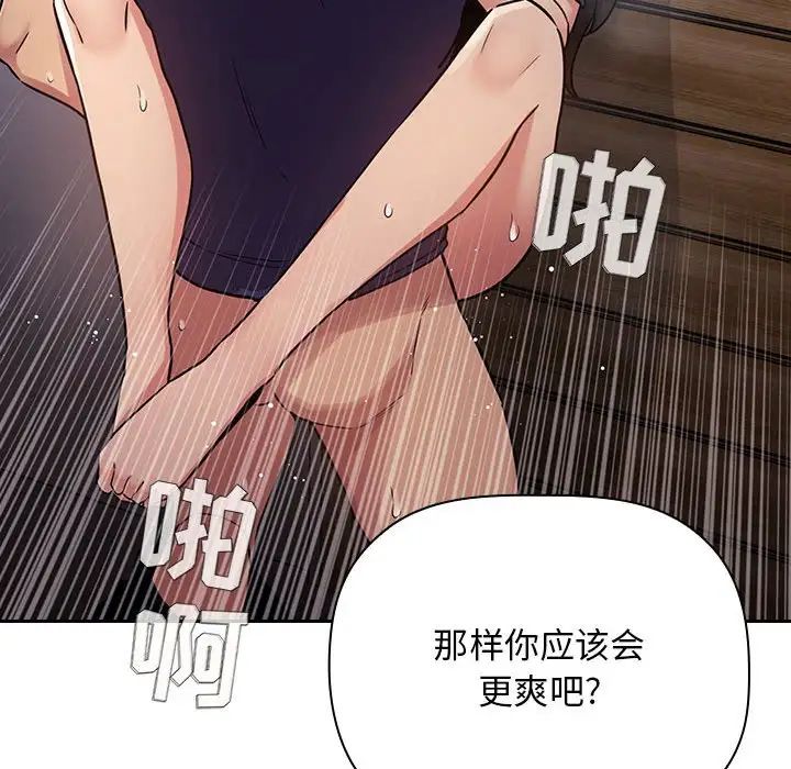 欢迎进入梦幻直播间第49话