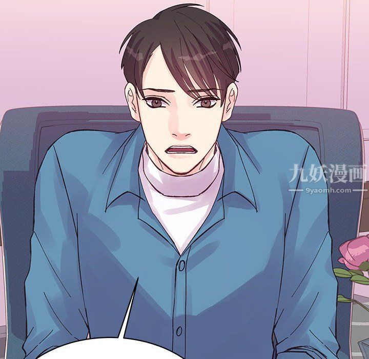 他们难以启齿的关系第21话