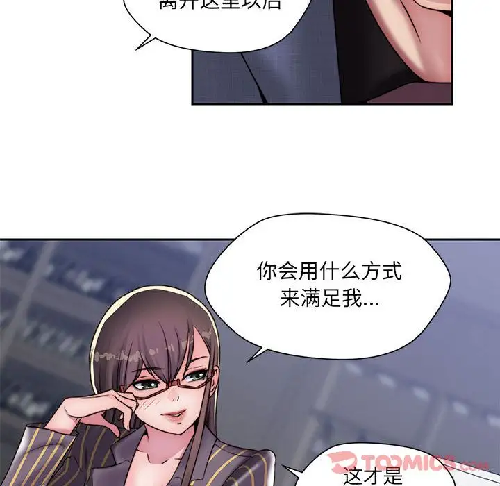 全都给你第18章