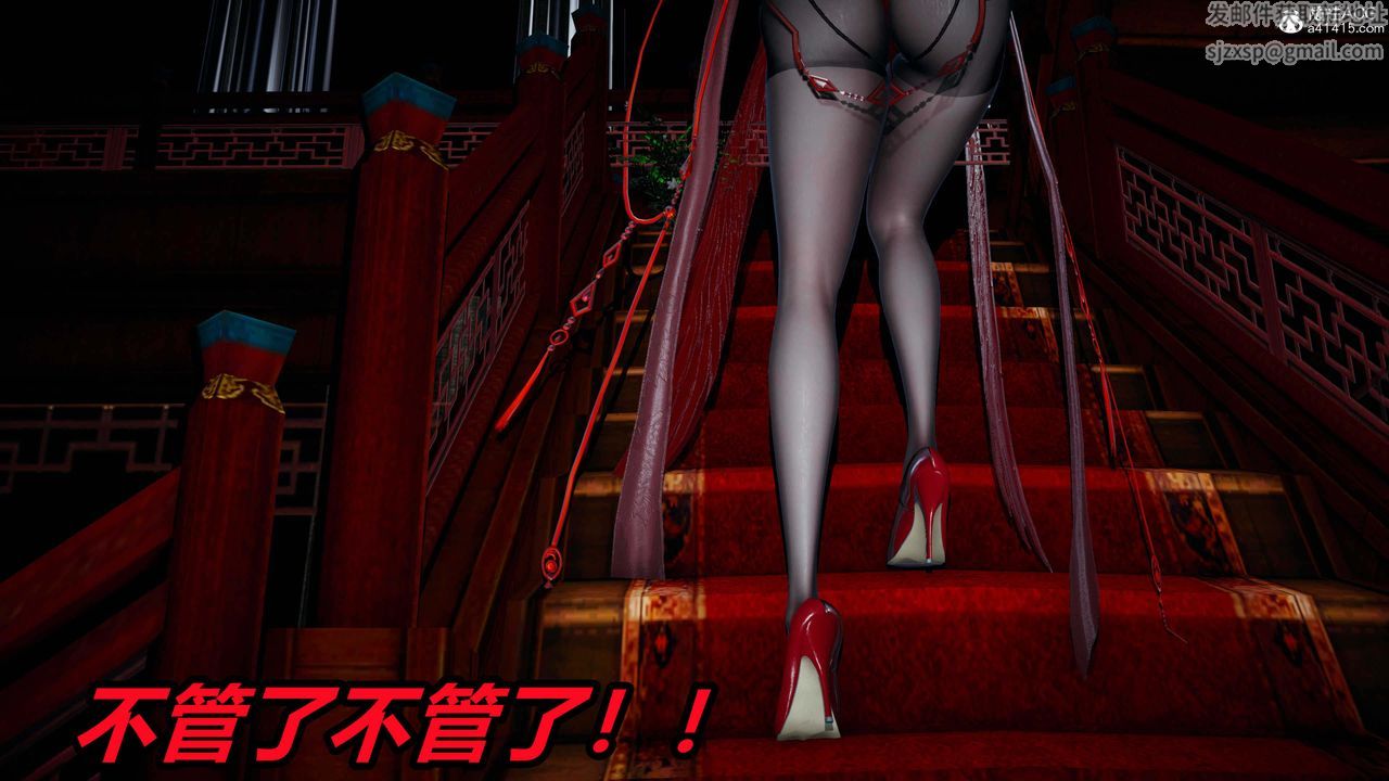 [3D]逆转第三季第34话