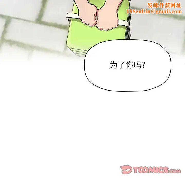 欢迎进入梦幻直播间第50话