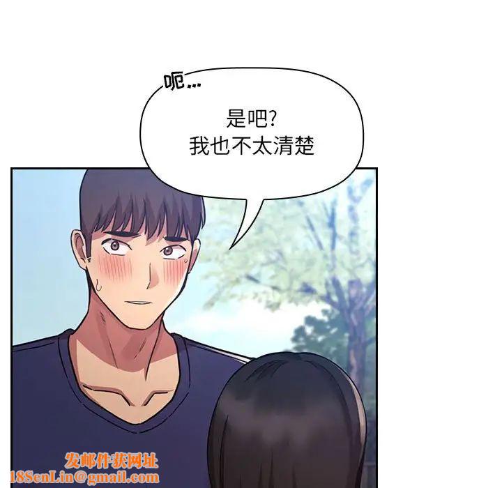 欢迎进入梦幻直播间第50话