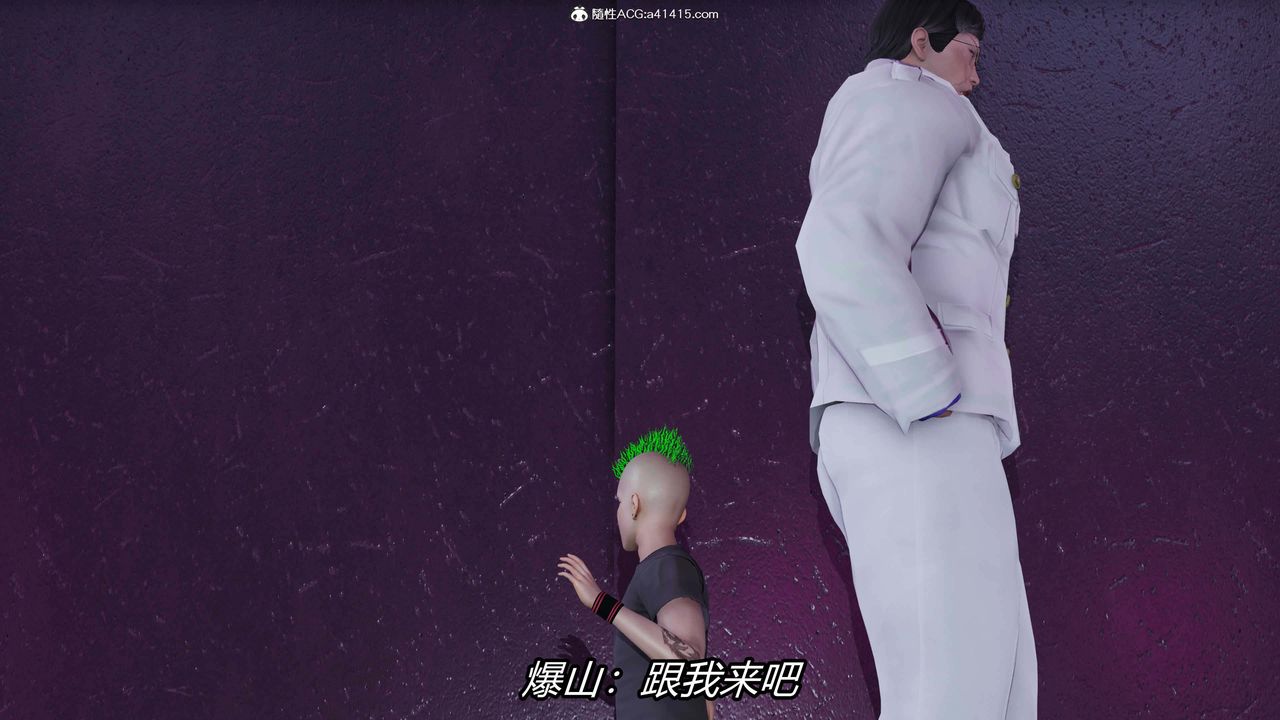 [3D]逆转第三季第34话