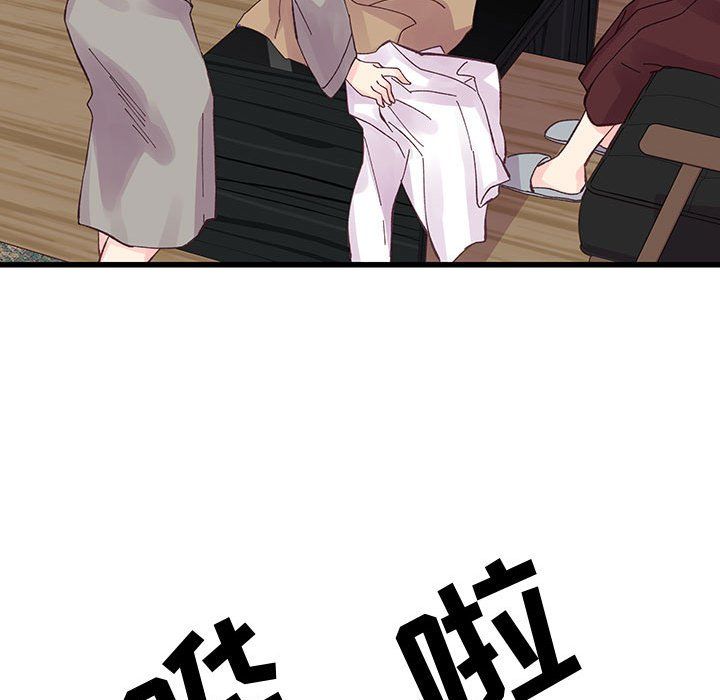 他们难以启齿的关系第22话