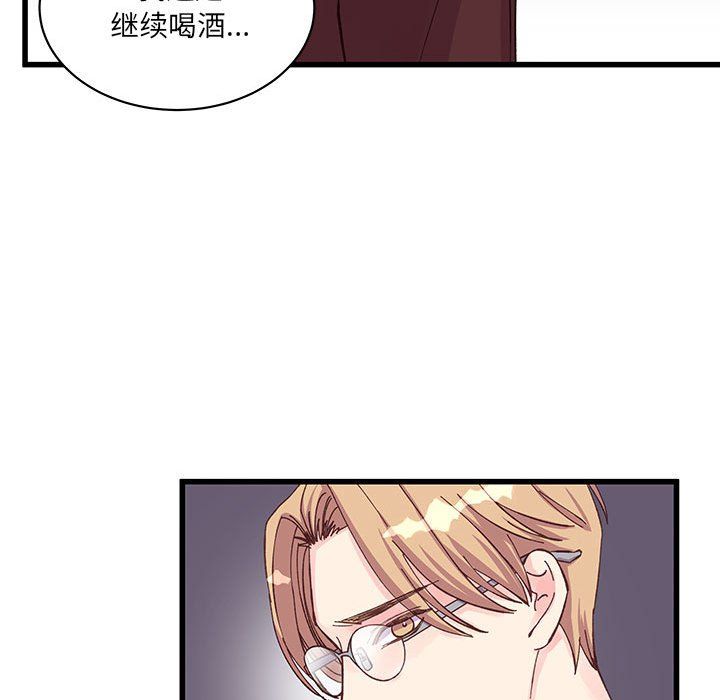 他们难以启齿的关系第22话