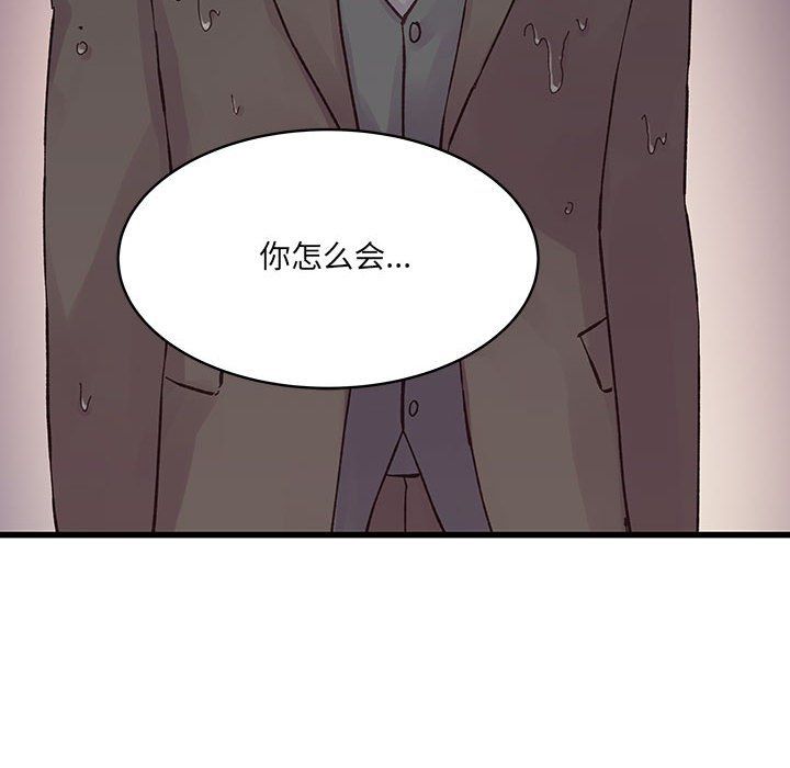 他们难以启齿的关系第22话