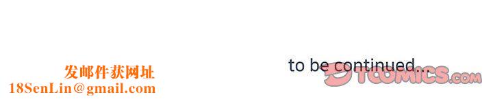 他们难以启齿的关系第22话