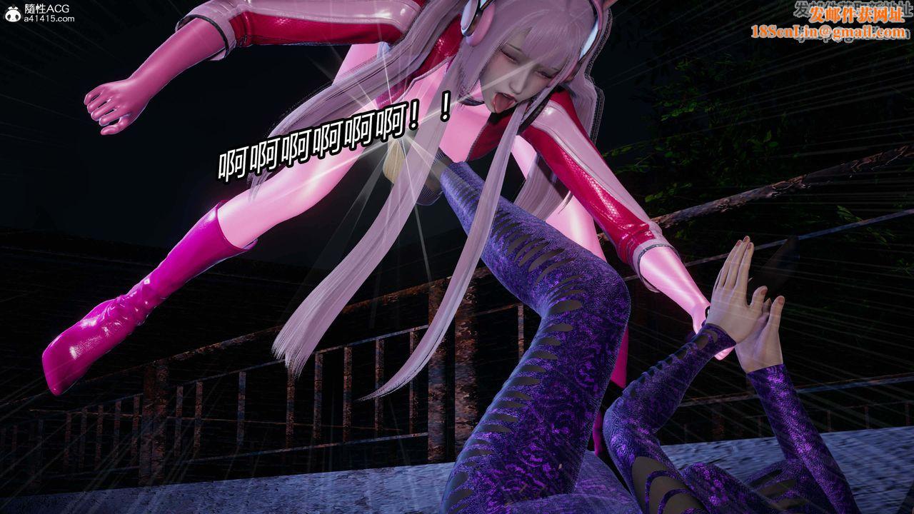 [3D]逆转第三季第35话