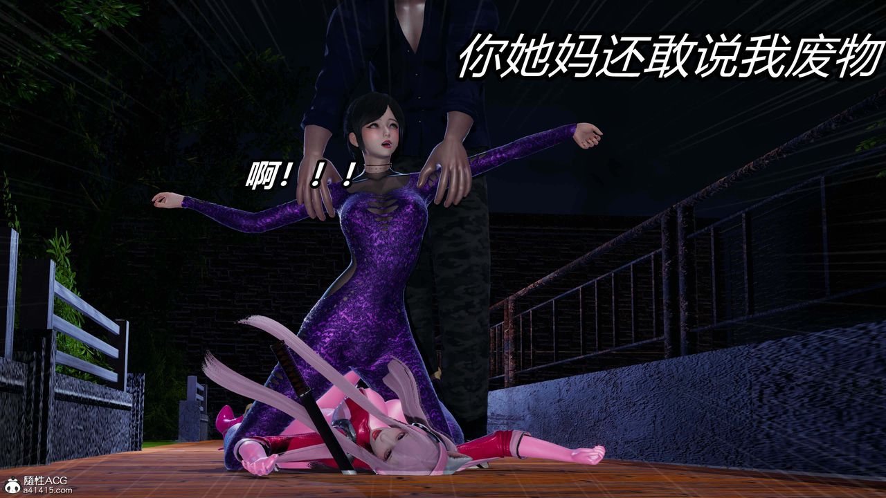 [3D]逆转第三季第35话