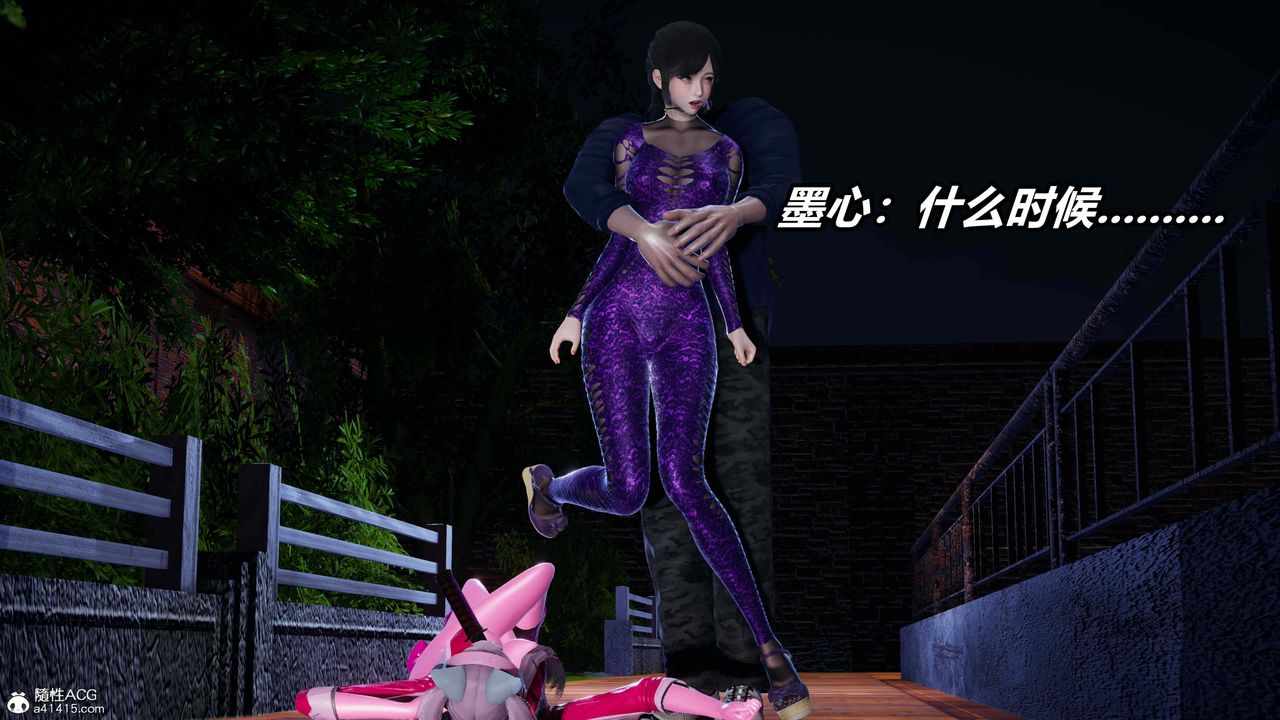 [3D]逆转第三季第35话