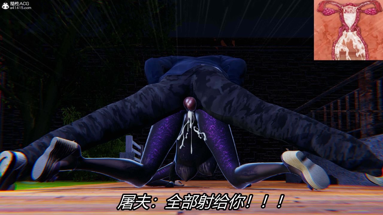 [3D]逆转第三季第35话