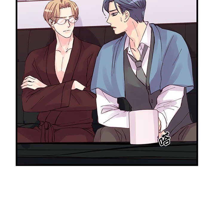 他们难以启齿的关系第23话