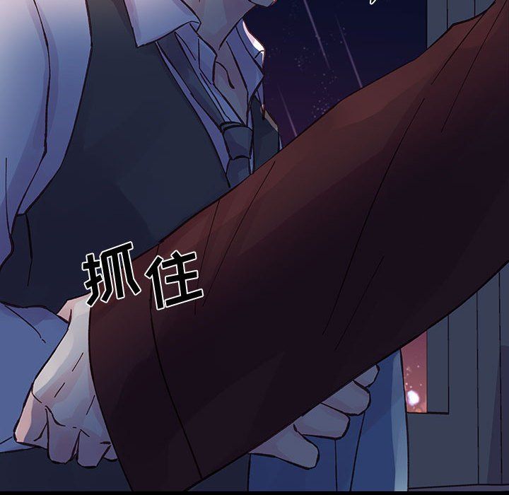 他们难以启齿的关系第23话