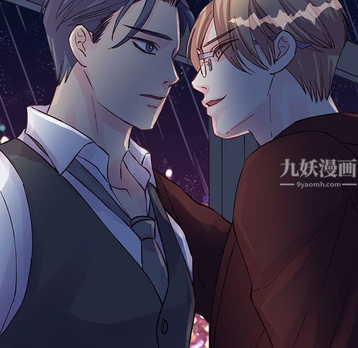 他们难以启齿的关系第23话