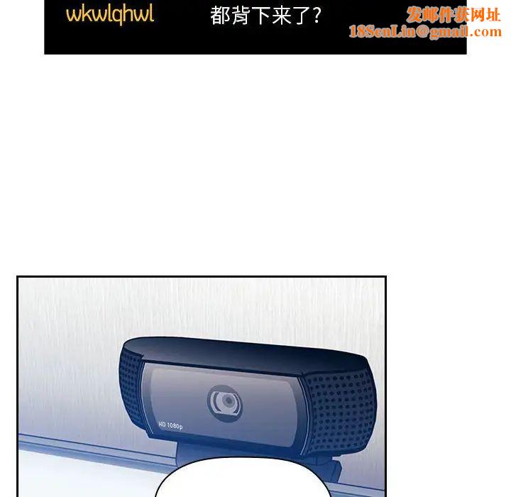 欢迎进入梦幻直播间第51话