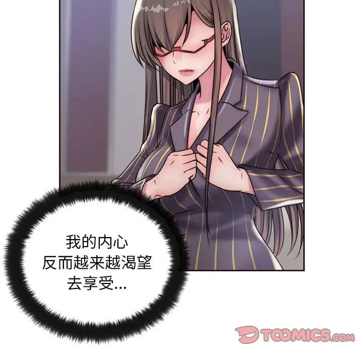 全都给你第19章