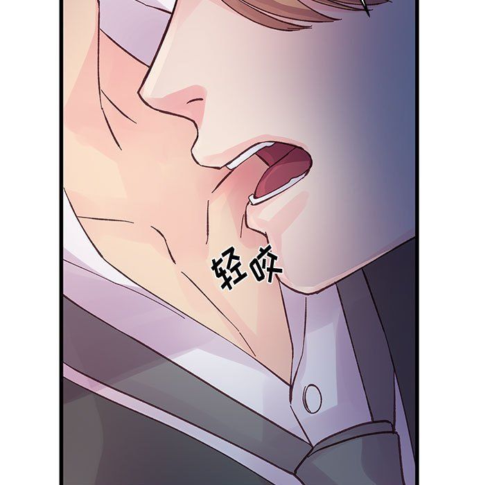 他们难以启齿的关系第24话