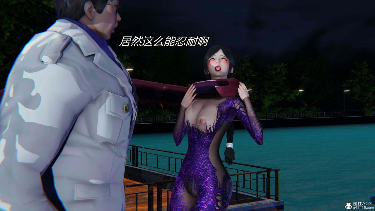 [3D]逆转第三季第35话