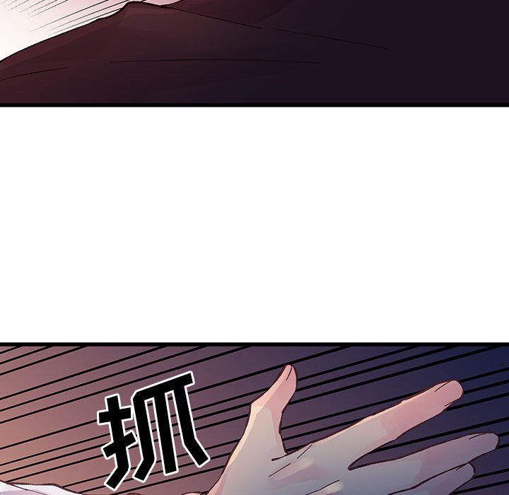 他们难以启齿的关系第24话