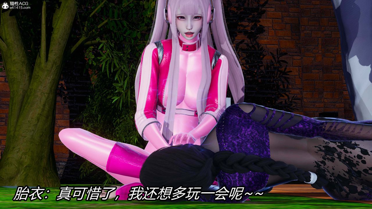 [3D]逆转第三季第35话