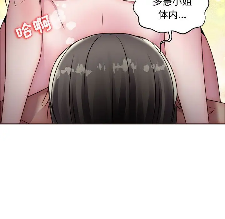 全都给你第19章