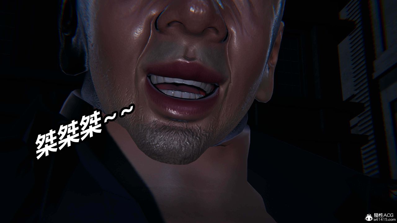 [3D]逆转第三季第35话