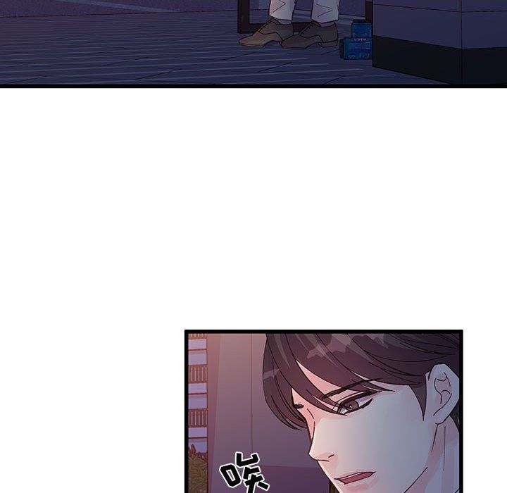 他们难以启齿的关系第24话