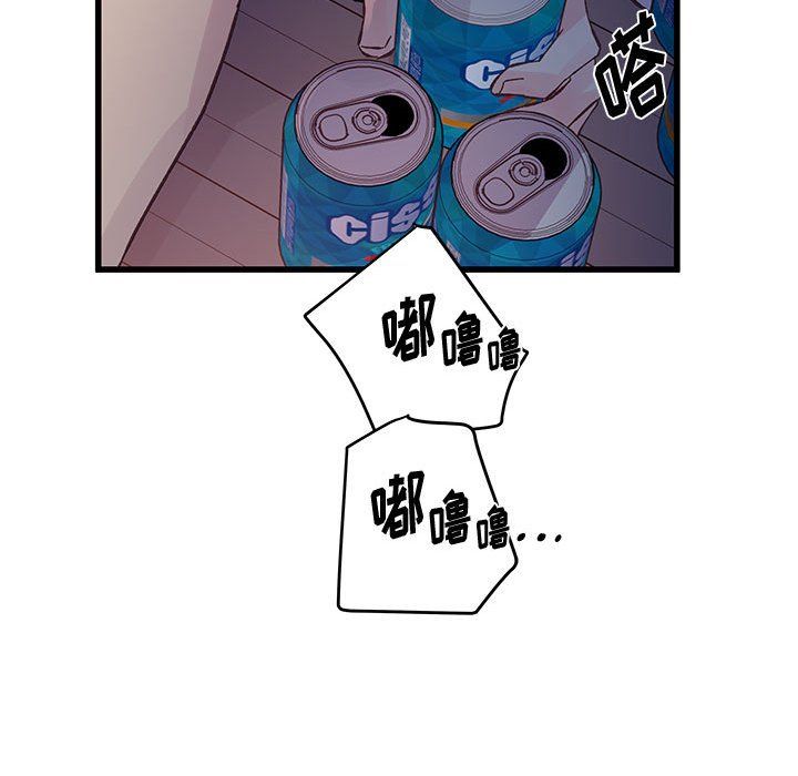 他们难以启齿的关系第24话