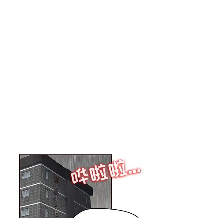 全都给你第19章