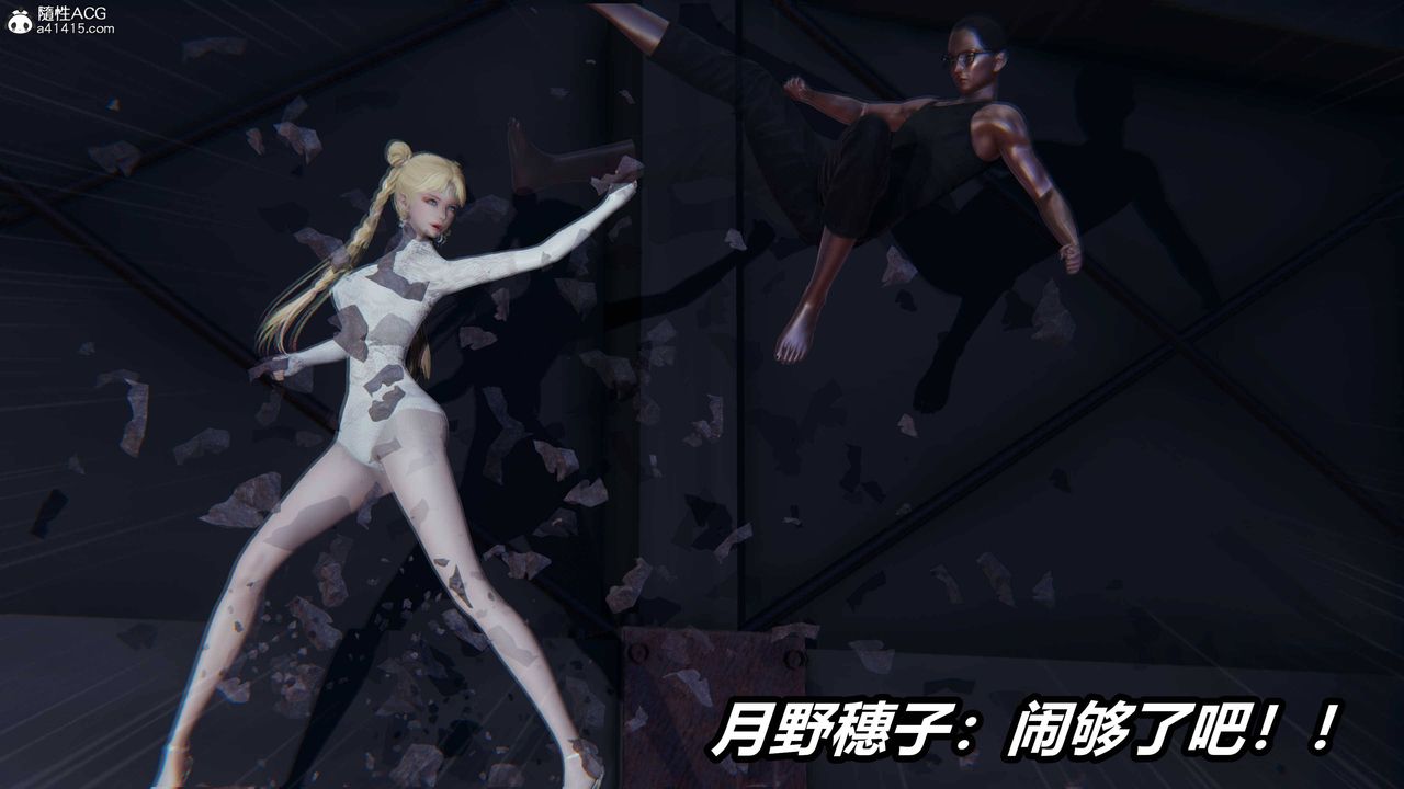 [3D]逆转第三季第36话