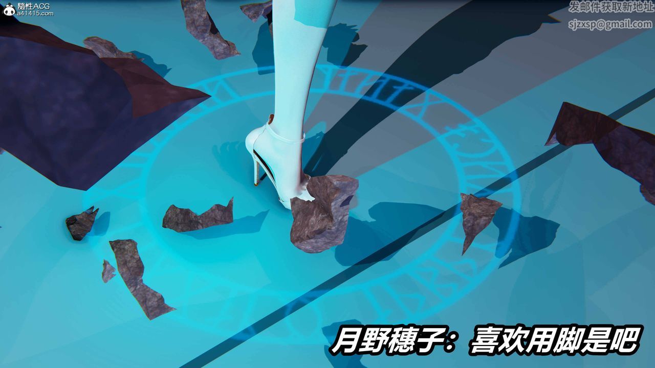 [3D]逆转第三季第36话