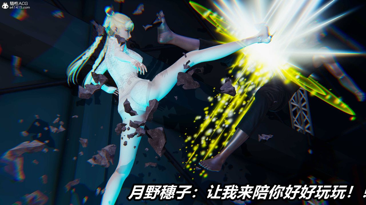 [3D]逆转第三季第36话