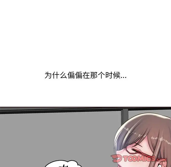 全都给你第19章