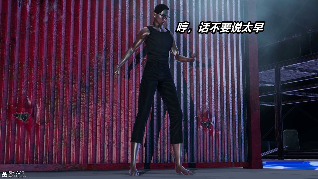 [3D]逆转第三季第36话