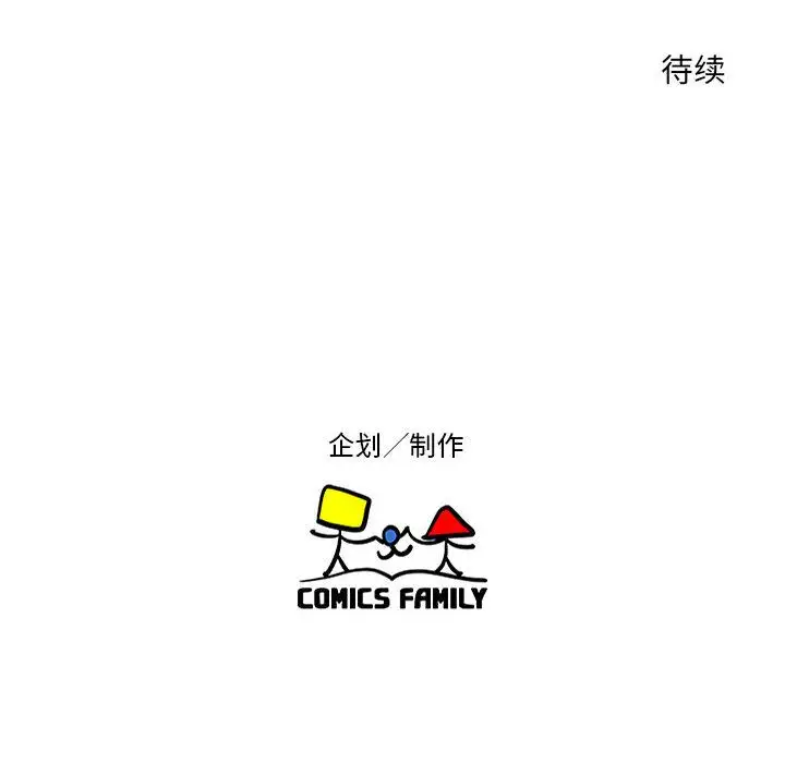 全都给你第19章
