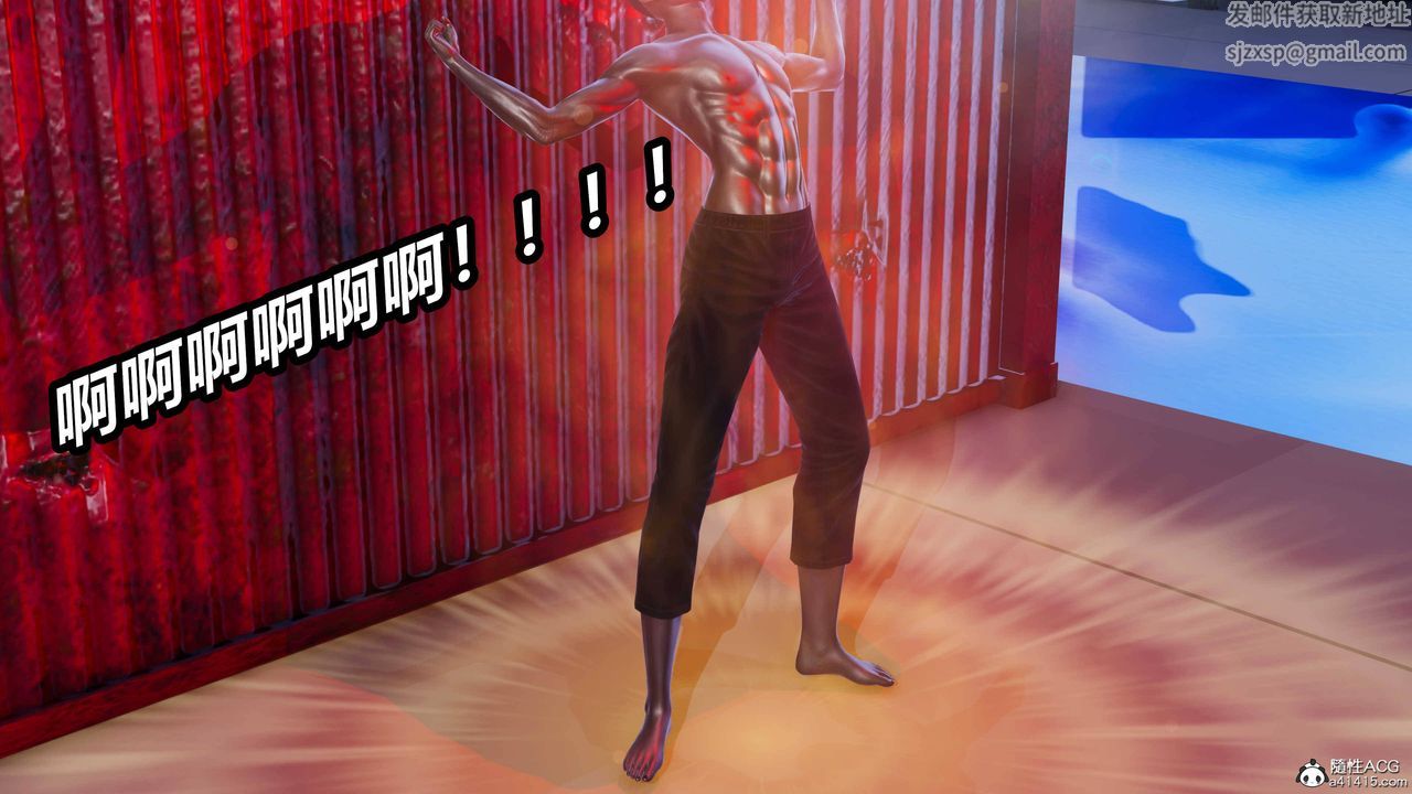 [3D]逆转第三季第36话