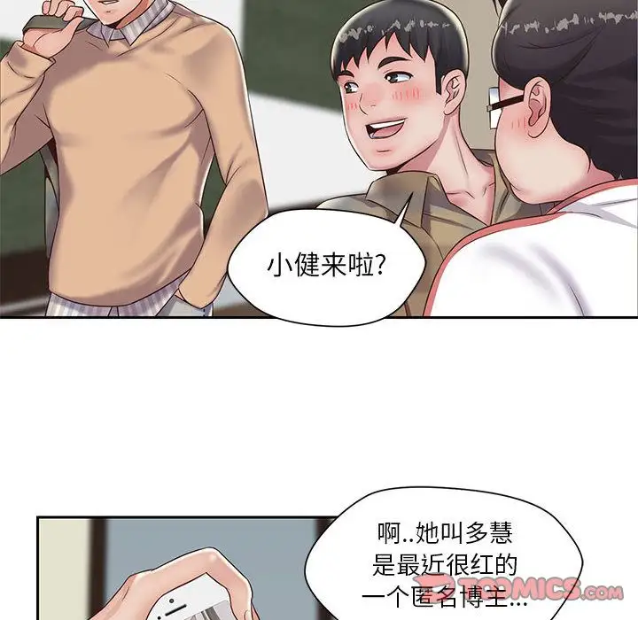 全都给你第20章