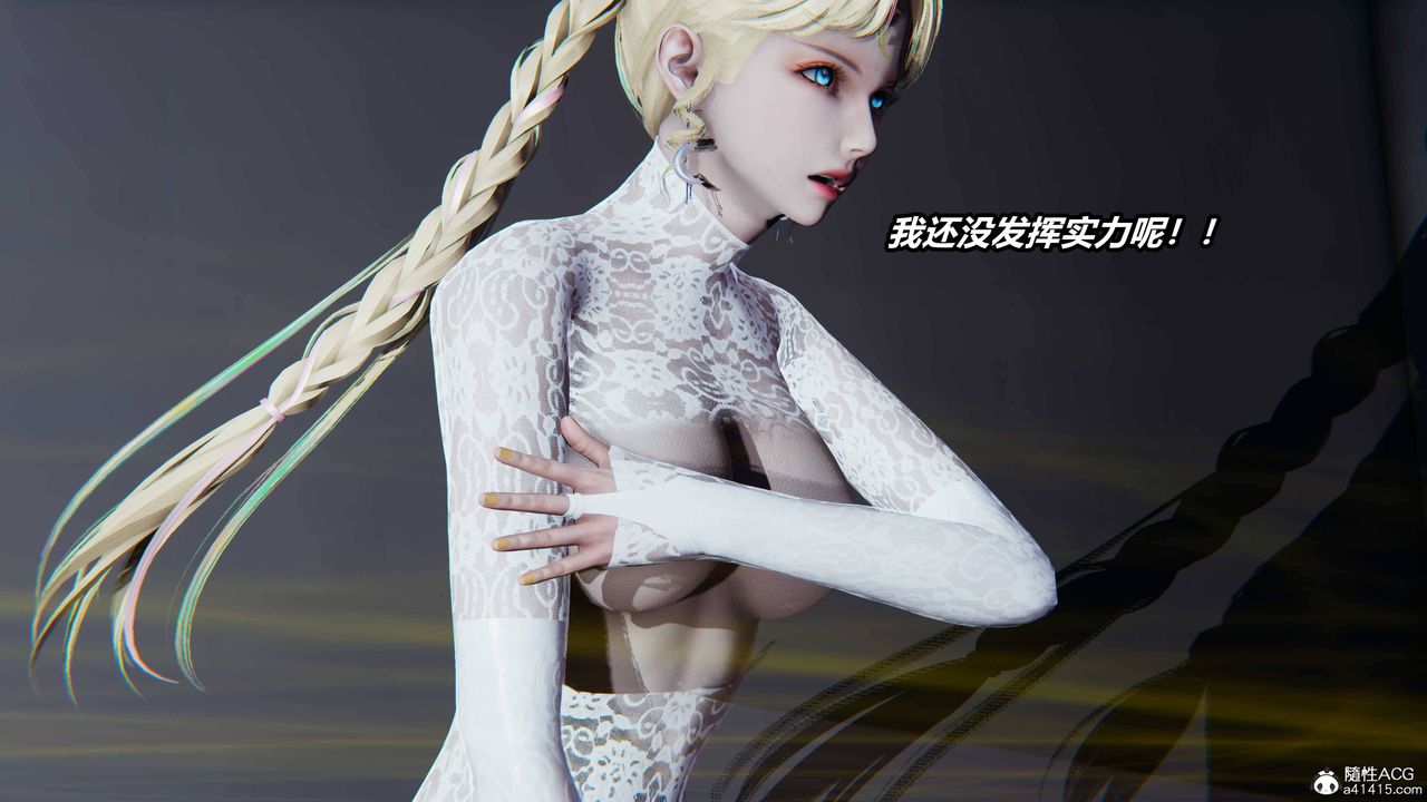 [3D]逆转第三季第36话