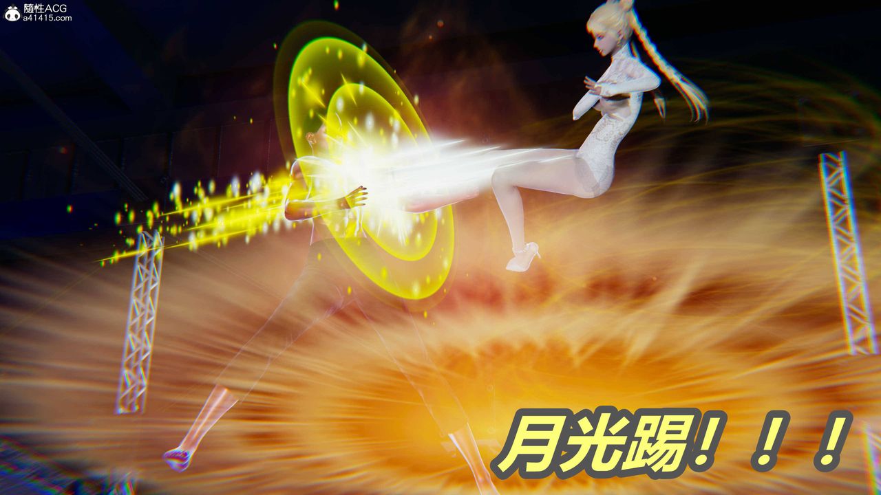 [3D]逆转第三季第36话