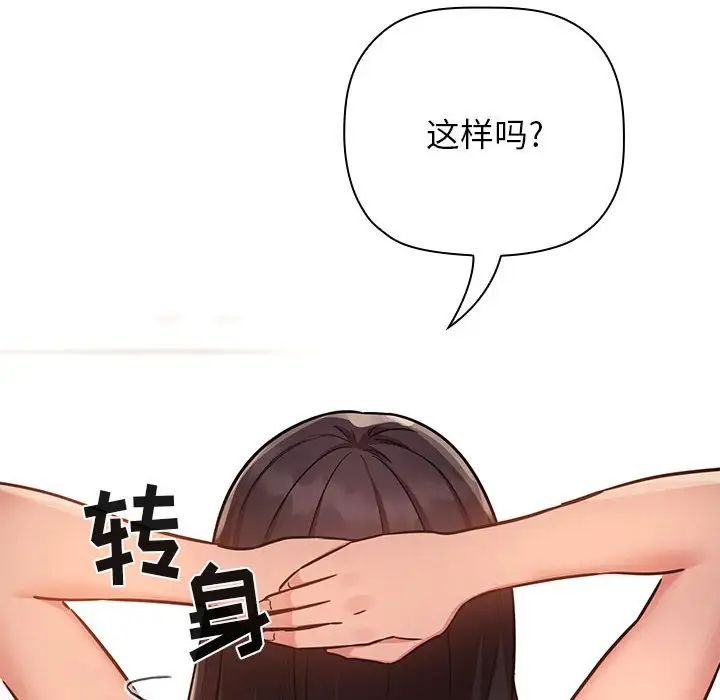 欢迎进入梦幻直播间第52话